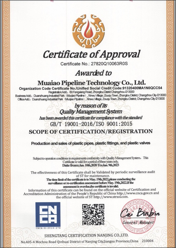 达尔罕茂明安联合荣誉资质